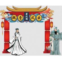 龍翔拱門(mén)立柱桁架1*1*2.8