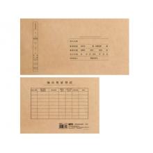 財務(wù)賬冊  用友 50套 A4橫版賬簿封面+封底-120g加厚