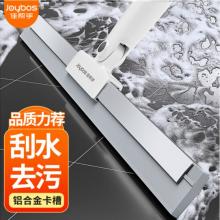 佳幫手 刮水拖把    30cm