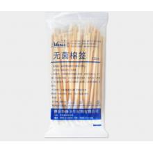 華魯 棉簽一次性使用無(wú)菌棉簽棉棒  無(wú)菌棉簽8cm/2000袋【共10萬(wàn)支整箱】