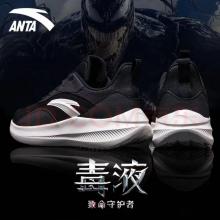 安踏男鞋運動鞋子男春夏季網(wǎng)面透氣減震 黑【網(wǎng)面透氣】 39