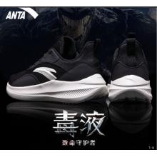安踏男鞋運動鞋子男春夏季網(wǎng)面透氣減震 黑【網(wǎng)面透氣】 39