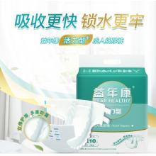 益年康 活力型成人老年人紙尿褲XL碼10片特大號(臀圍:110-160cm)