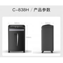 科密(comet)5級高保密商用辦公碎紙機 文件粉碎機（連續(xù)碎22分鐘 可碎卡/訂書針 配紙屑袋）C-838H