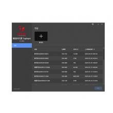 發(fā)送系統(tǒng)	精顯時代Ⅲ LYD-N960 二合一主控	利亞德