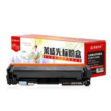 硒鼓 萊盛光標LSGB-CF401A