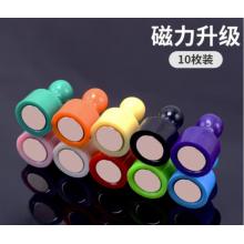 磁扣	譯貳憶	十種顏色【10個】 大號