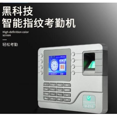 優(yōu)瑪仕（U-MACH)    指紋考勤機(jī) U-Z10 