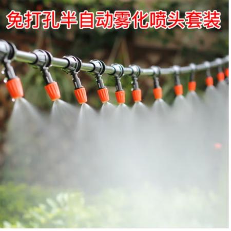 霧化噴頭	耐德斯特（NADSTER）	耐德斯特（NADSTER）   40米PVC中管+40組掛式霧化噴頭