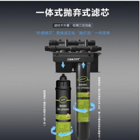 美滋露 MS MAIDEN STREAM商用超濾凈水器奶茶店咖啡店餐飲制冰機自來水過濾大流量制冰機凈水機凈水設(shè)備 MS-UF1200A