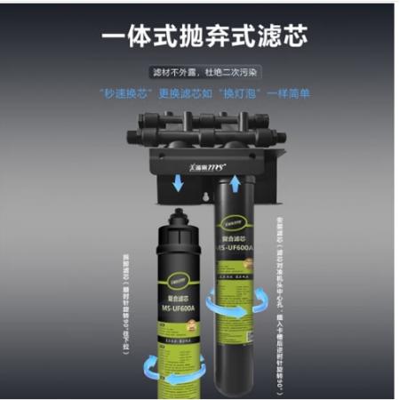 美滋露 MS MAIDEN STREAM商用超濾凈水器奶茶店咖啡店餐飲制冰機(jī)自來水過濾大流量制冰機(jī)凈水機(jī)凈水設(shè)備 UF600A濾芯