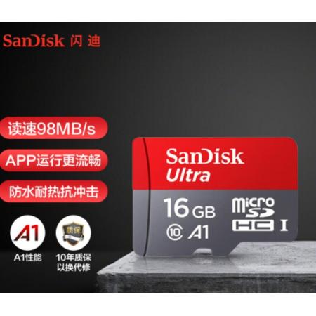 閃迪（SanDisk）16GB TF（MicroSD）內(nèi)存卡 A1 C10 至尊高速移動版存儲卡 讀速98MB/s 手機(jī)平板游戲機(jī)內(nèi)存卡