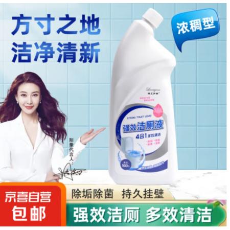 潔廁靈馬桶清潔劑潔廁液廁所清潔去味清新500g/瓶 