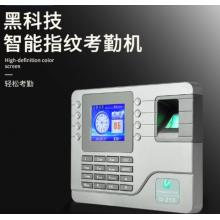 優(yōu)瑪仕（U-MACH)    指紋考勤機(jī) U-Z10 