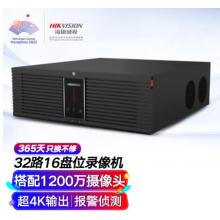 海康威視 網(wǎng)絡(luò)監(jiān)控硬盤錄像機(jī)32路16盤位4K高清NVR主機(jī)支持800萬(wàn)像素 DS-8832N-R16/4K