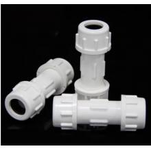 亦盤 pvc快接 給水管件 水管快速接頭 Φ20mm 一個(gè)價(jià)