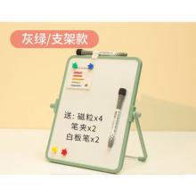 寫(xiě)字板	富尼磁長(zhǎng)方形豎款/灰綠 21x28cm