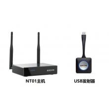 無線傳屏器    寶疆  NT01