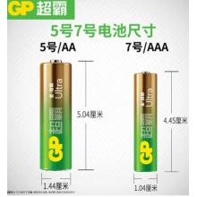 超霸  7號(hào)1粒（堿性）