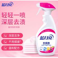 藍(lán)月亮衣領(lǐng)凈套裝 衣領(lǐng)助洗劑 噴霧型500g×3+瓶補500g×3【企業(yè)專屬】