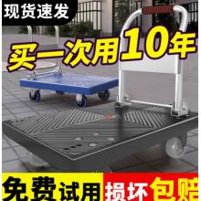 手推車	折疊手拉90*60低音承重1000斤