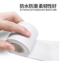 空調(diào)管包扎帶	白色