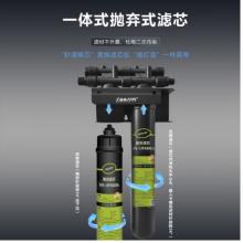 美滋露 MS MAIDEN STREAM商用超濾凈水器奶茶店咖啡店餐飲制冰機(jī)自來水過濾大流量制冰機(jī)凈水機(jī)凈水設(shè)備 MS-UF600A