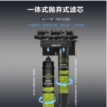 美滋露 MS MAIDEN STREAM商用超濾凈水器奶茶店咖啡店餐飲制冰機(jī)自來水過濾大流量制冰機(jī)凈水機(jī)凈水設(shè)備 MS-UF2400A
