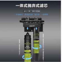 美滋露 MS MAIDEN STREAM商用超濾凈水器奶茶店咖啡店餐飲制冰機(jī)自來水過濾大流量制冰機(jī)凈水機(jī)凈水設(shè)備 UF600A濾芯