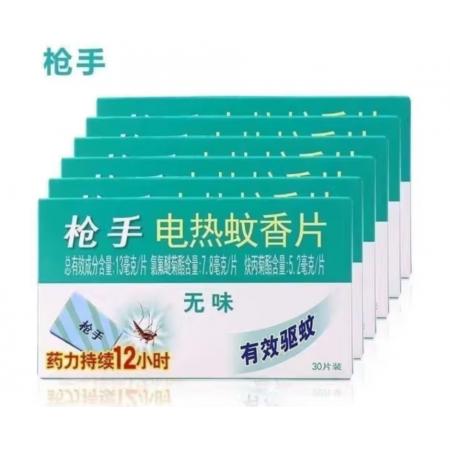 蚊香片	槍手 電熱蚊香片 30片/盒