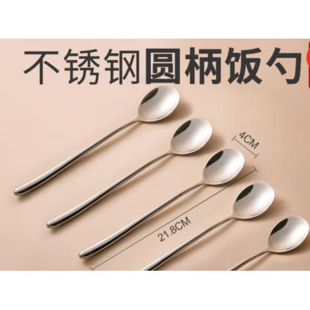 雙槍（Suncha） 不銹鋼勺子 西餐餐具套裝家用甜品勺長柄攪拌勺咖啡勺 圓柄飯勺【五只裝】