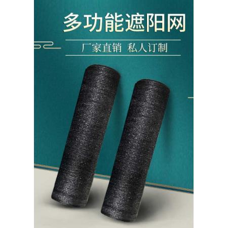 黑色遮光網(wǎng)2*100米，meyao