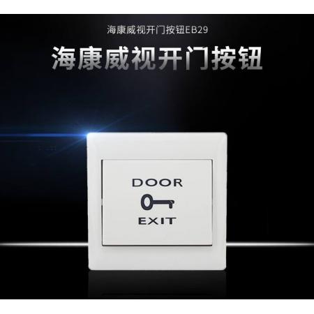 ?？低旹B29開門按鈕