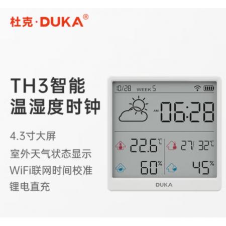 溫濕度計	白色  meyao