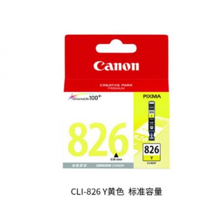 佳能CLI-826Y黃盒 墨盒