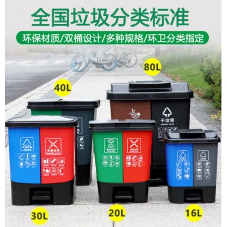 分類垃圾桶	60L