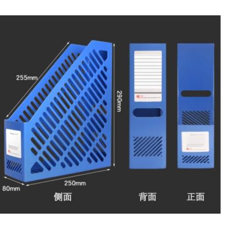 單欄架   單聯(lián)文件框辦公用品文件欄桌面資料收納筐批發(fā)塑料收納加厚文件架辦公用品資料架檔案袋文件夾收納盒置物盤籃 (黑色)單組收納框/1個裝