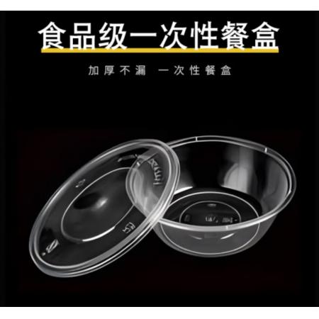 一次性餐碗	750ml圓形 300套/箱（微波可用）