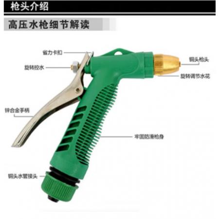 水槍頭	水管專(zhuān)用常規(guī)  meyao