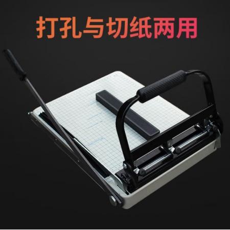 慧夢(mèng)打孔切紙機(jī)