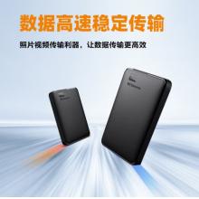 西部數(shù)據(jù)（WD）2TB 移動(dòng)硬盤(pán) 
