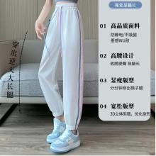 運(yùn)動褲女2024夏季新款寬松顯瘦燈籠哈倫褲韓版束腳冰絲速干休閑褲 白色 M【建議95-108斤】