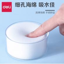 濕手器（點鈔）得力63mm×65 mm