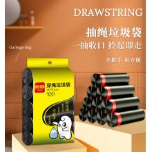 中黑色垃圾袋	共400個，手提，50個/捆，50*60cm，