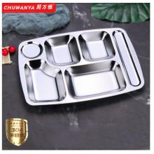 廚萬(wàn)雅不銹鋼餐盤(pán)學(xué)校食堂飯盤(pán)304不銹鋼分格餐盤(pán) 1.0加厚 大六格