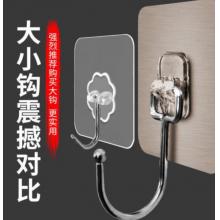 粘鉤	榮星 	榮星  3個/卡