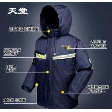 天堂雙層雨衣電動(dòng)車(chē)摩托車(chē)雨衣雨褲套裝男女網(wǎng)格騎行分體式雨衣防暴雨