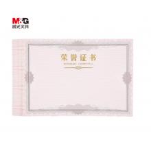榮譽(yù)證書(shū)芯   國(guó)產(chǎn)	A3