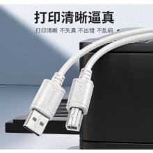 打印機(jī)數(shù)據(jù)線	3米