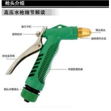 水槍頭	水管專(zhuān)用常規(guī)  meyao